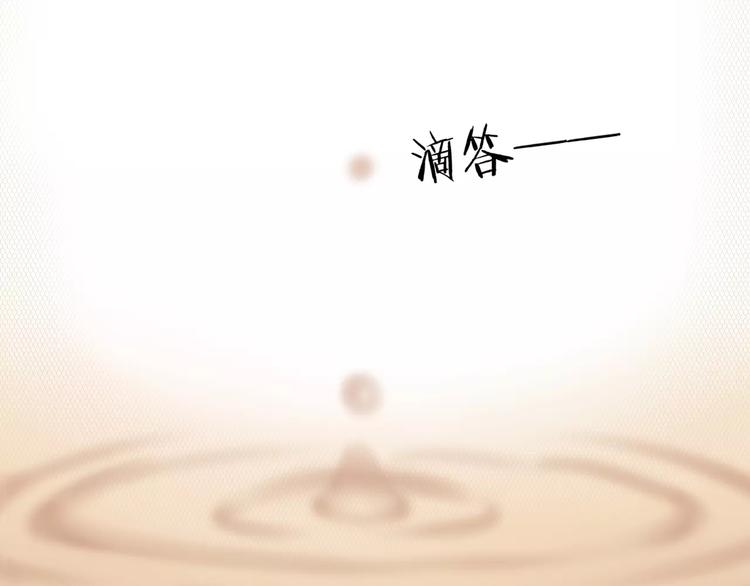第14话 捉弄92