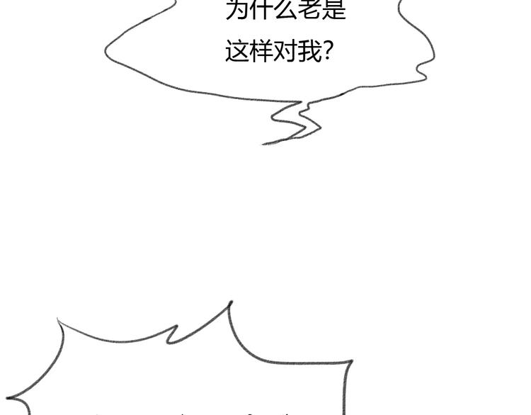 第14话 捉弄98