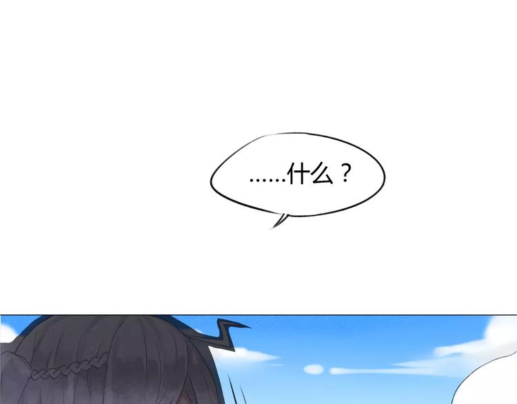 第10话 你的名字62