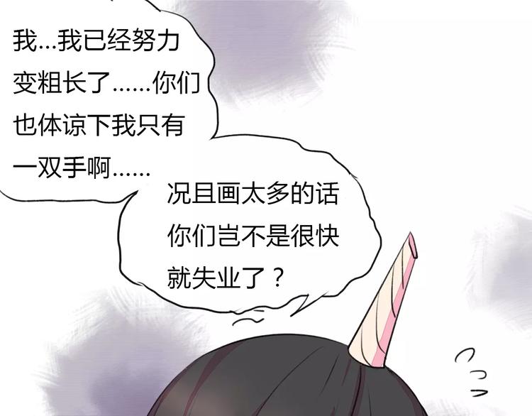 新春番外34