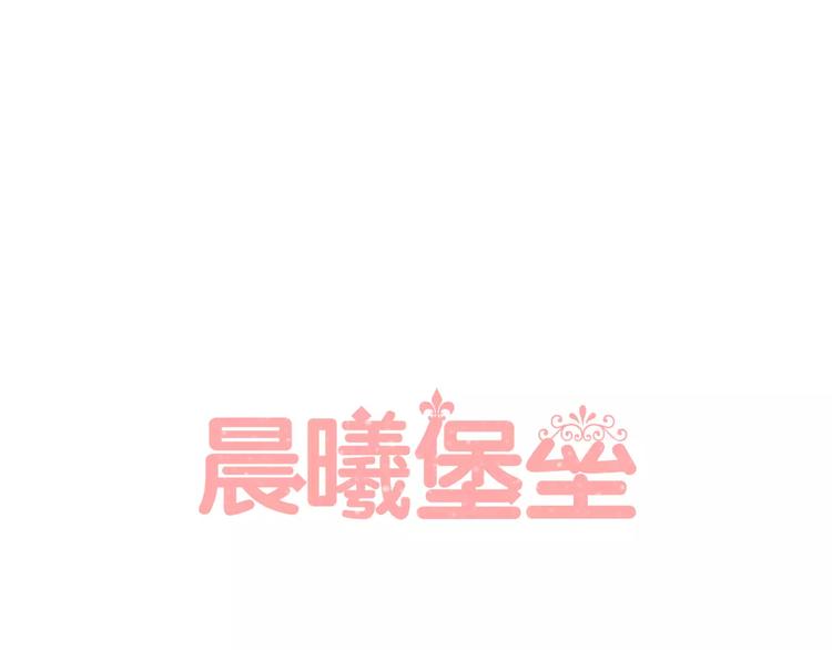 第10话 你的名字0