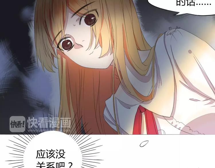 第4话 棺材中的他4