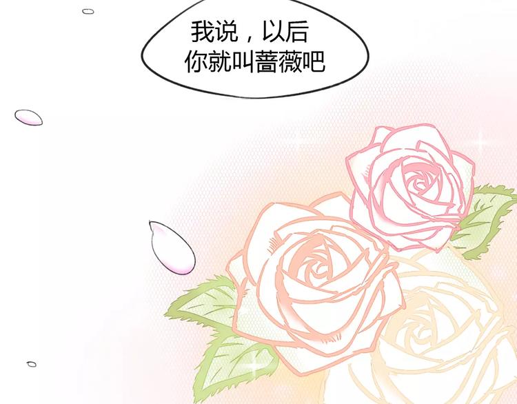 第10话 你的名字41
