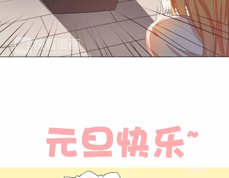 第3话 梦中谁的记忆44
