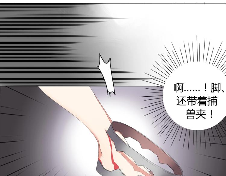第6话 又一次被他救了33