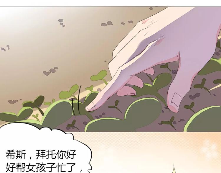 第11话 勉为其难11
