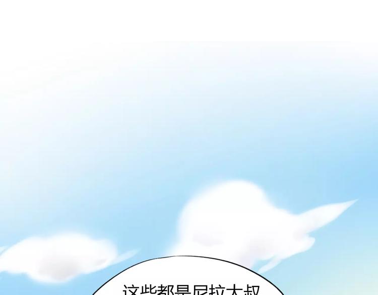 第9话 小秘密2