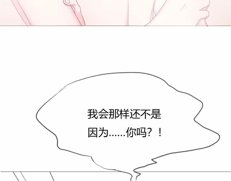 第14话 捉弄36