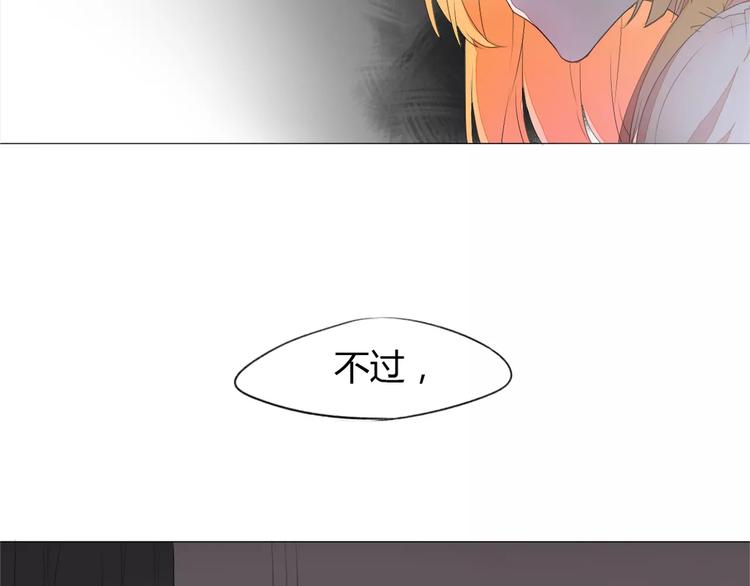 第3话 梦中谁的记忆19