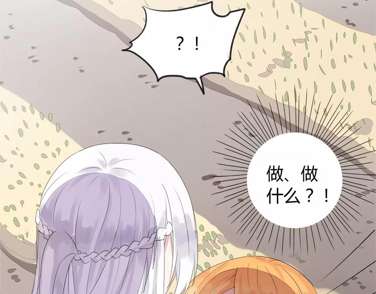 第10话 你的名字28