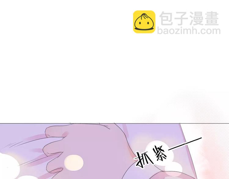 第16话 不要防备我88