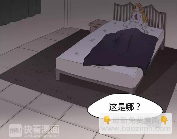 第3话 梦中谁的记忆20