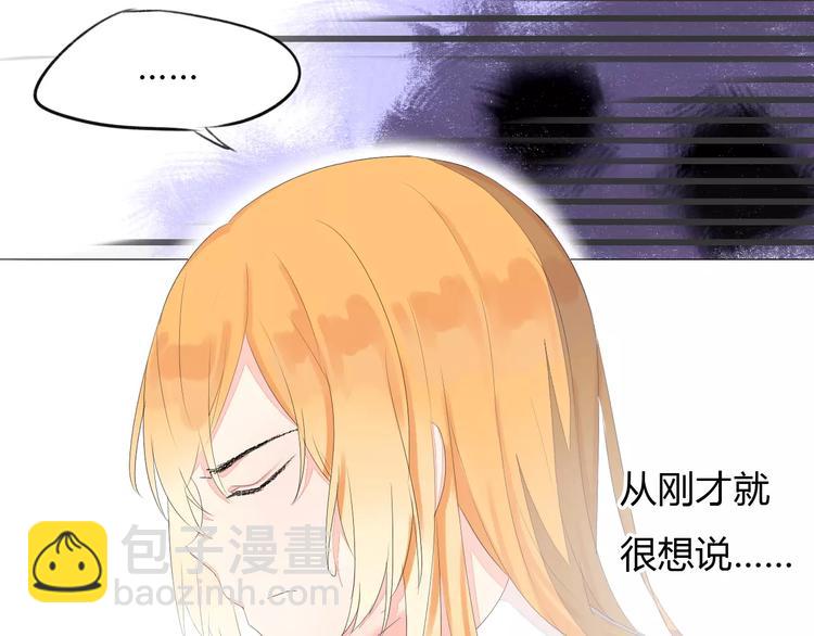 第12话 名字20