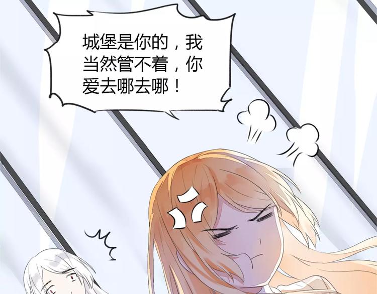 第10话 你的名字23