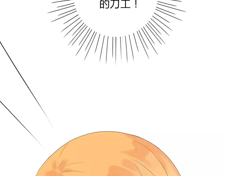 第12话 名字9