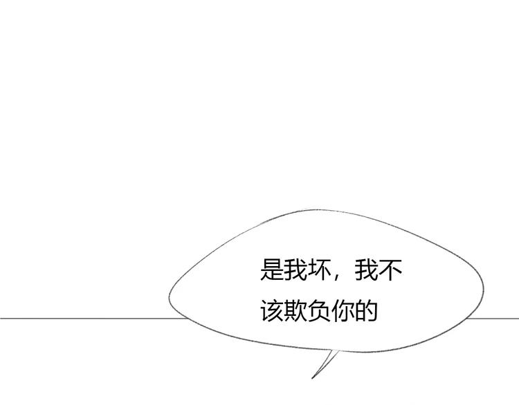 第16话 不要防备我78