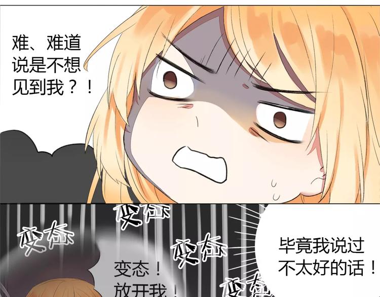 第8话 脑海里都是他7