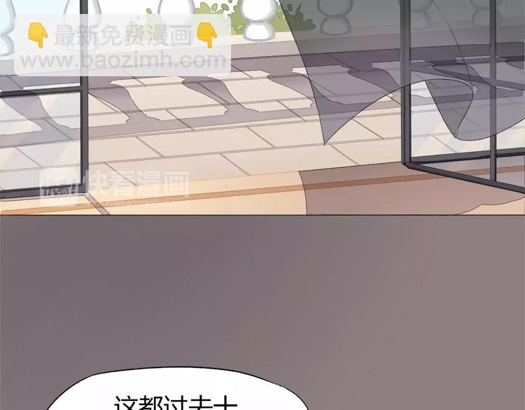 第8话 脑海里都是他4