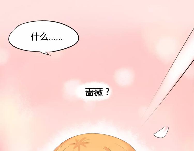 第10话 你的名字45