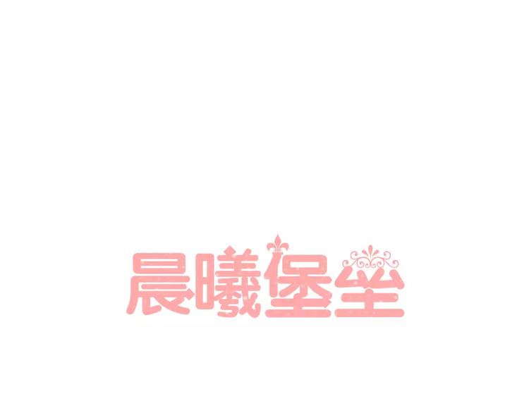 第14话 捉弄0