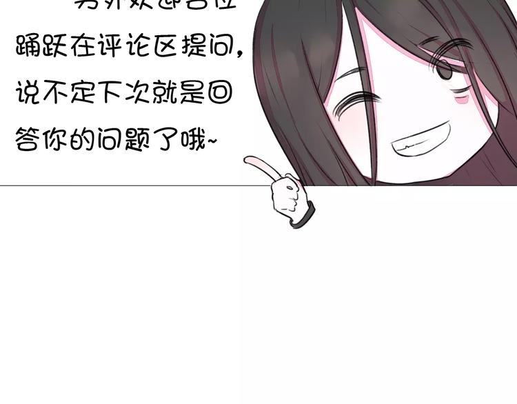 新春番外52