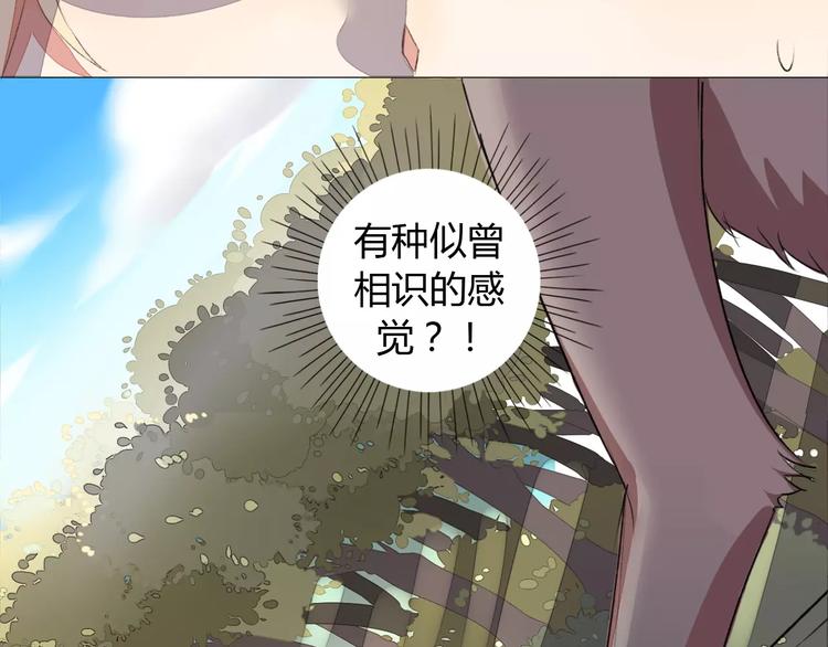 第6话 又一次被他救了5