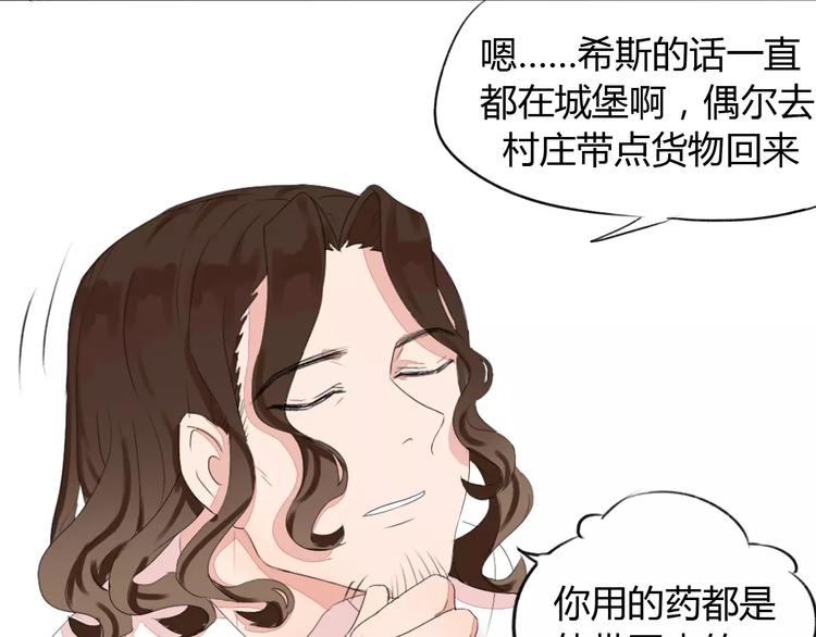 第9话 小秘密39