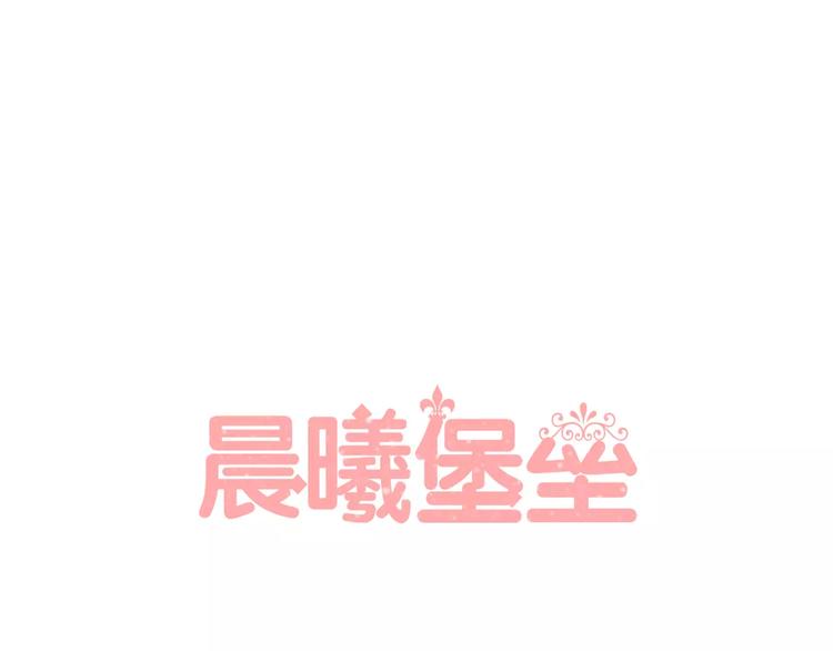 新春番外0