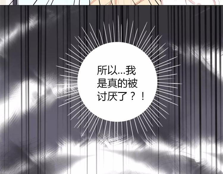 第9话 小秘密41