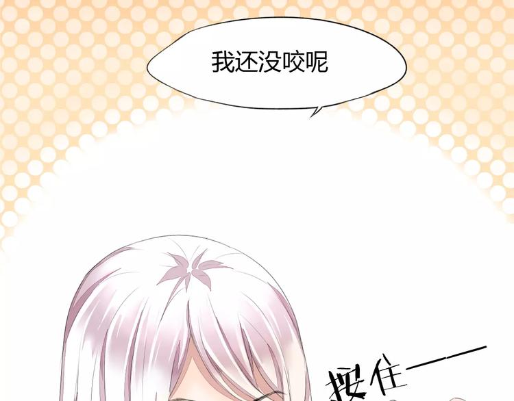 第4话 棺材中的他43