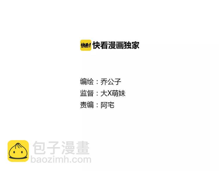 第14话 捉弄1