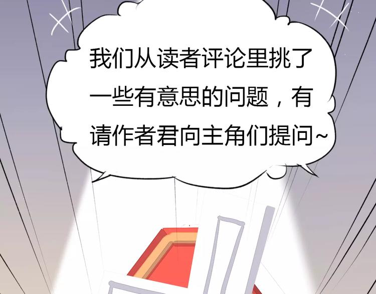 新春番外5