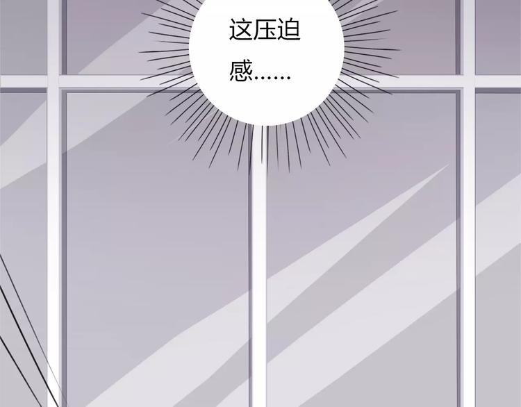 第12话 名字29