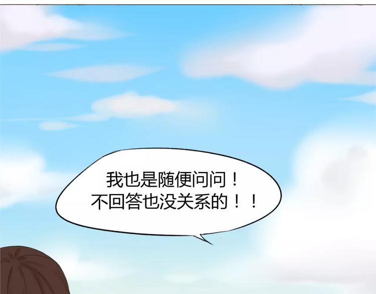 第9话 小秘密15