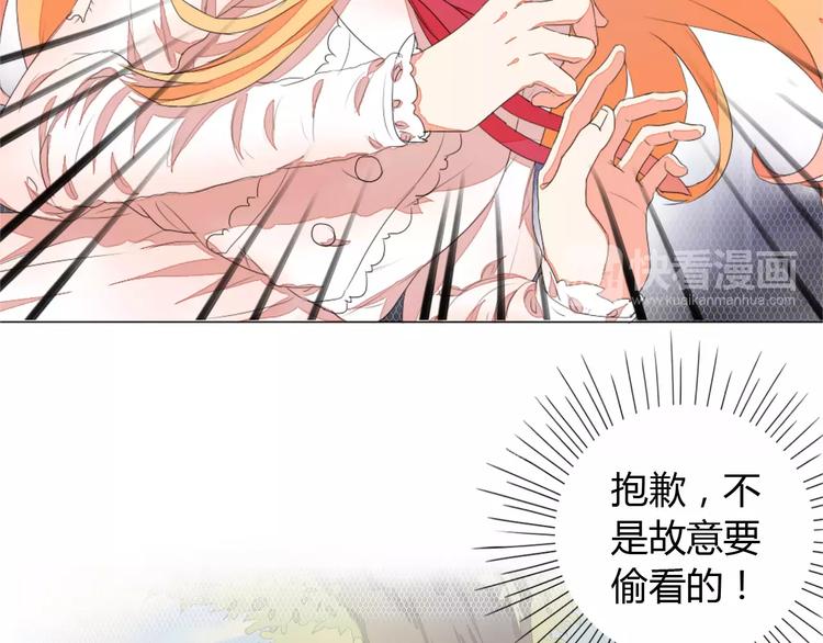 第3话 梦中谁的记忆12