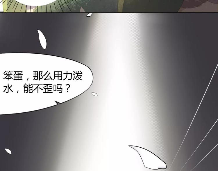 第10话 你的名字12