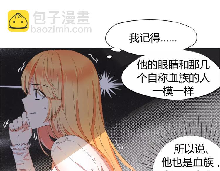 第3话 梦中谁的记忆24