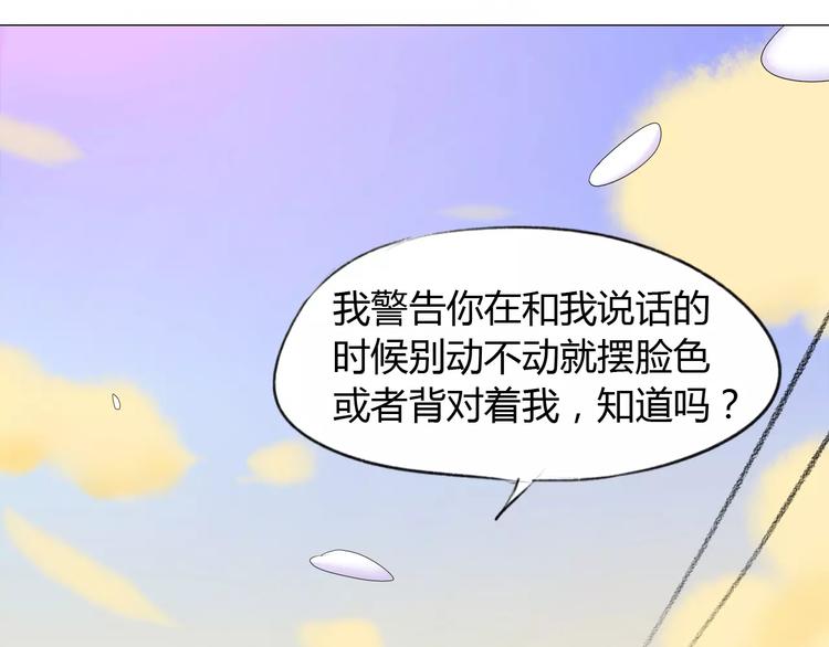 第11话 勉为其难53