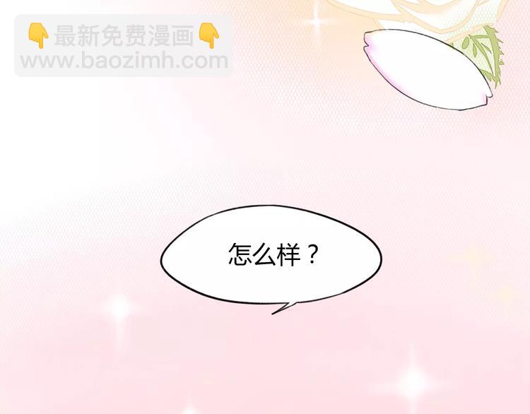 第10话 你的名字42