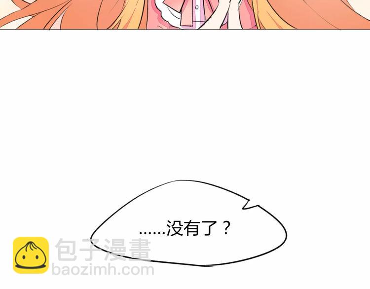 新春番外17