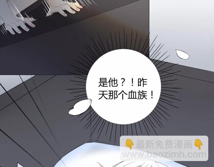 第4话 棺材中的他6