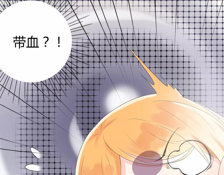 第11话 勉为其难80