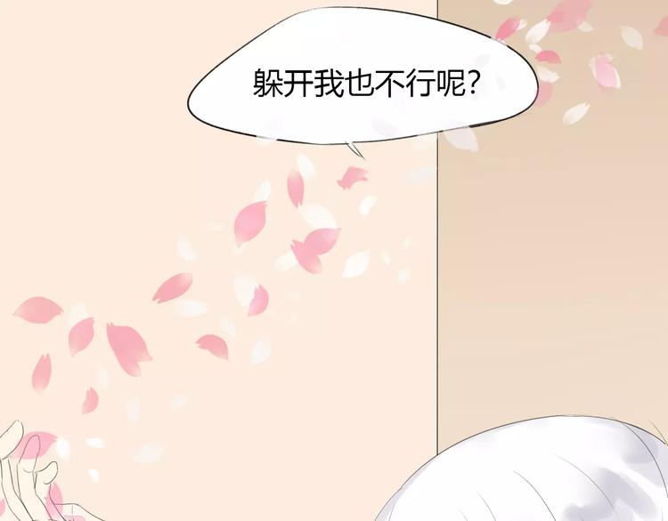第15话 不准躲着我123
