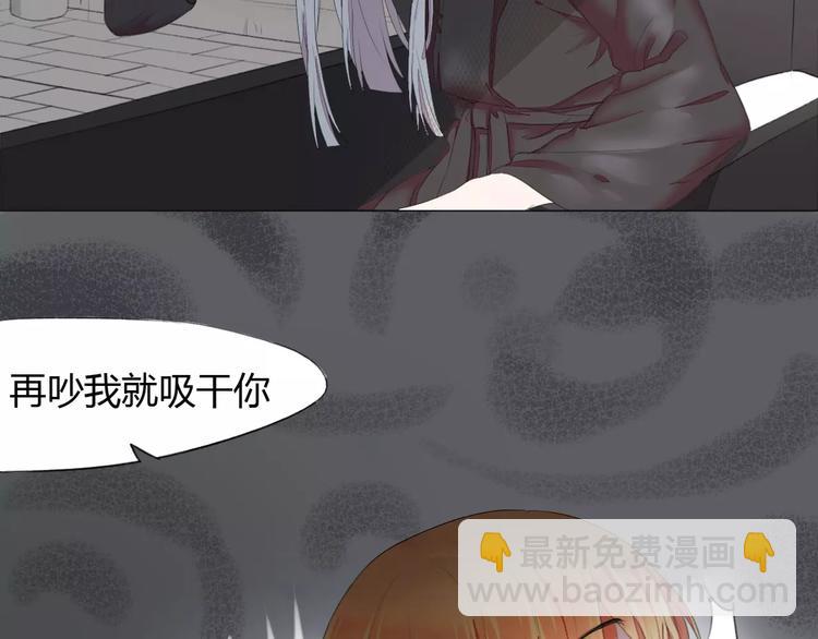 第4话 棺材中的他27