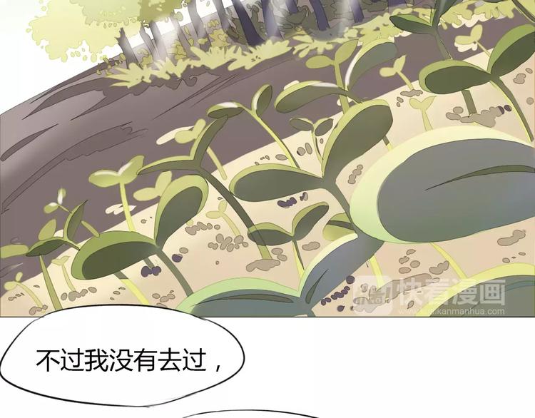 第9话 小秘密4