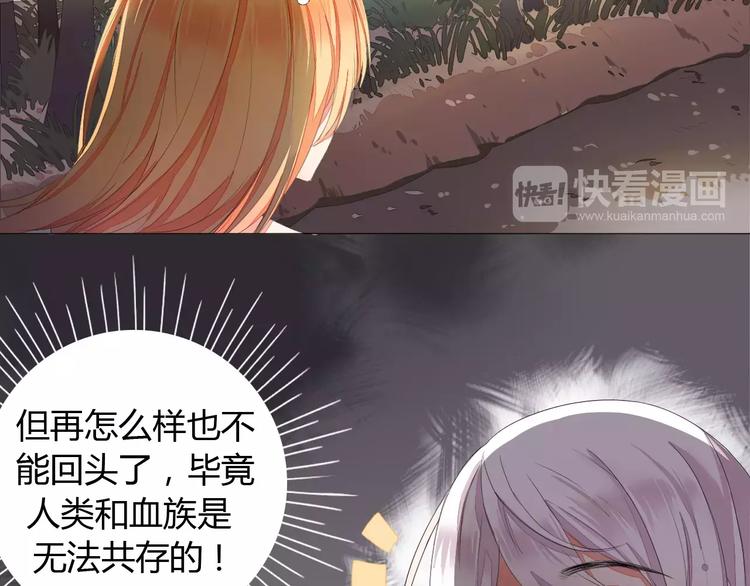 第5话 离开这里26