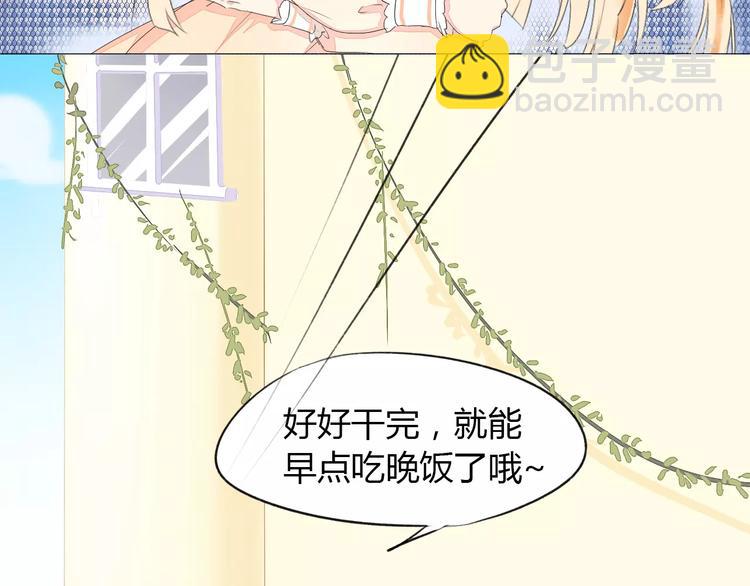 第11话 勉为其难27