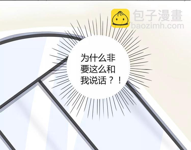 第10话 你的名字22