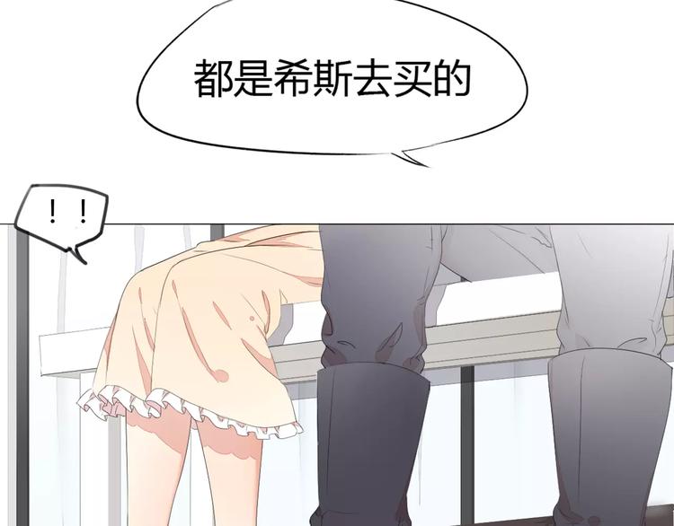 第9话 小秘密5