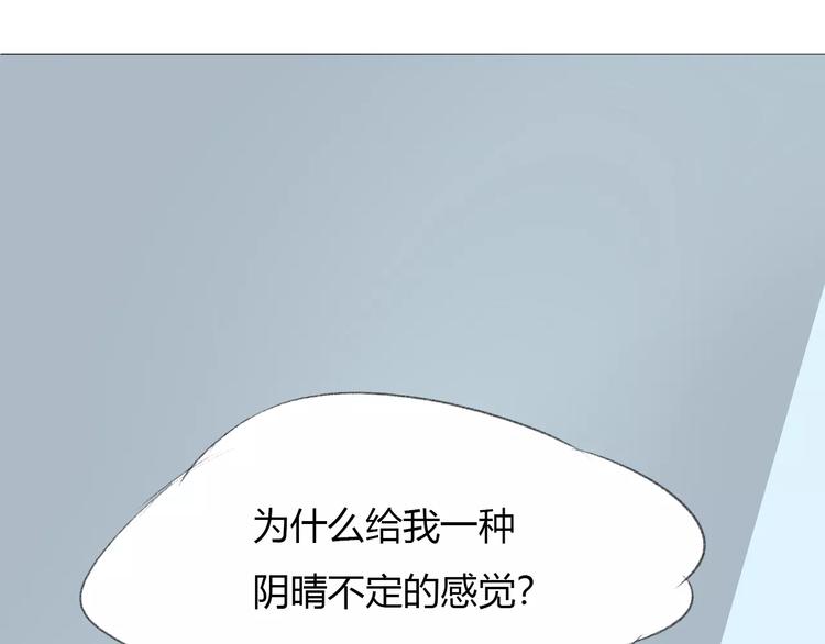 第15话 不准躲着我12